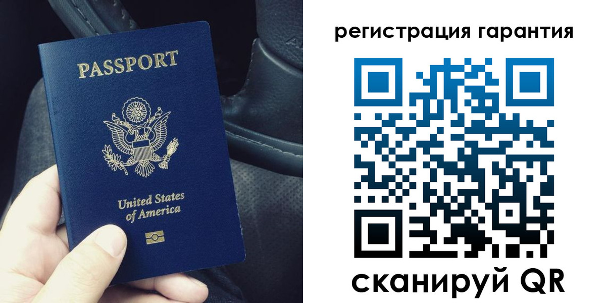 прописка регистрация в Болхове