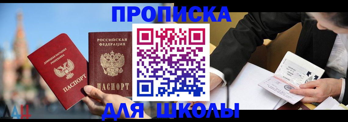 где прописаться в Болхове